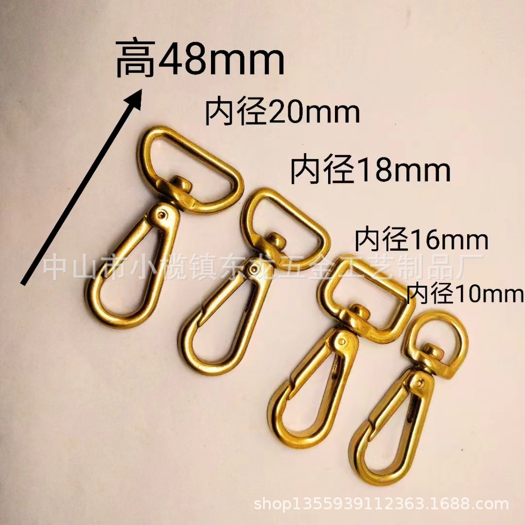 新款黄铜箱包钩扣腰带挂扣汽车钥匙挂扣手工皮具制作钳扣自有工厂