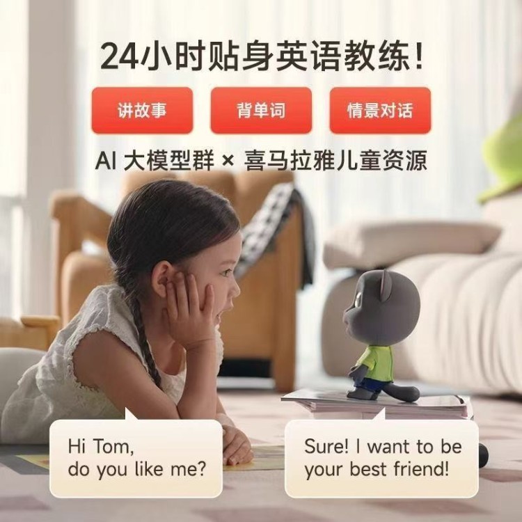商品图