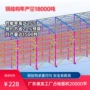 定制源头建筑工程钢结构