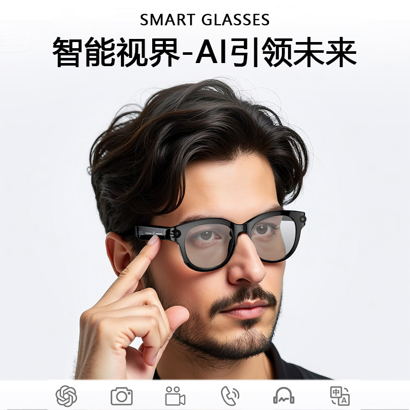 AI gafas inteligentes HD foto grabación de video multifunción llamada de voz traducción en tiempo real reconocimiento de todo M89