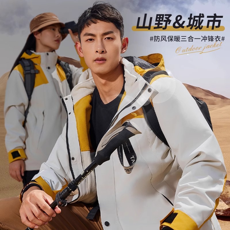 Jacket Three-In-One Fleece-Lined Workwear Jacket with Printed Logo Outdoor Weatherproof Group Clothing