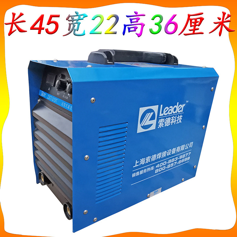 Zx 7広電圧全ネット通インバータ直流溶接機220v380vダブル電圧ダブルモジュール工業級溶接機|undefined