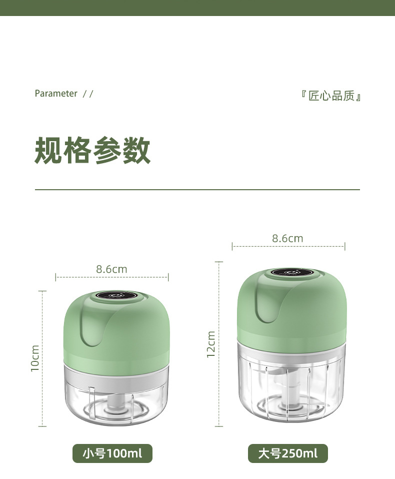 Electric garlic press, garlic mincer, food supplement cooking machine, cordless mini garlic press, garlic extractor cross-border wholesale manufacturer
