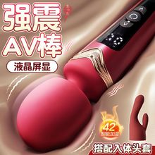 jiyuAV震动棒按摩阴蒂调情趣自慰器女性用品高潮专用神器夫妻秒潮