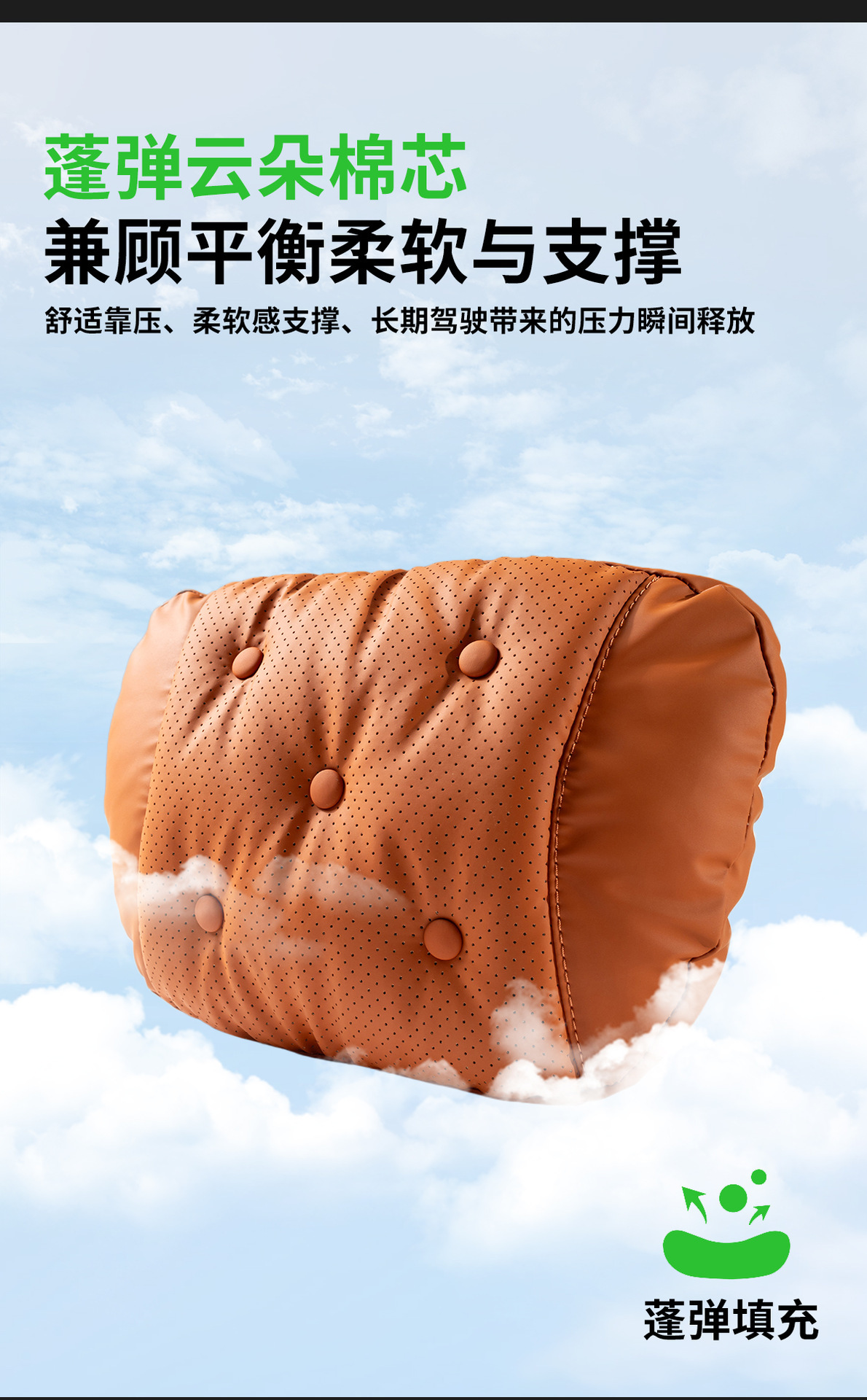 New Car Headrest and Lumbar Support, Universal for All Seasons, Ice-Feel Anti-Stain Leather Car Cushion, Interior Accessories, Car Headrest Neck Protector
