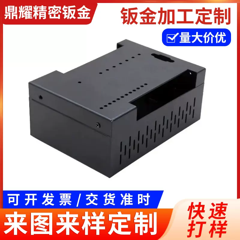 定制钣金机箱机柜外壳加工 激光切割数控折弯成型喷涂钣金件加工