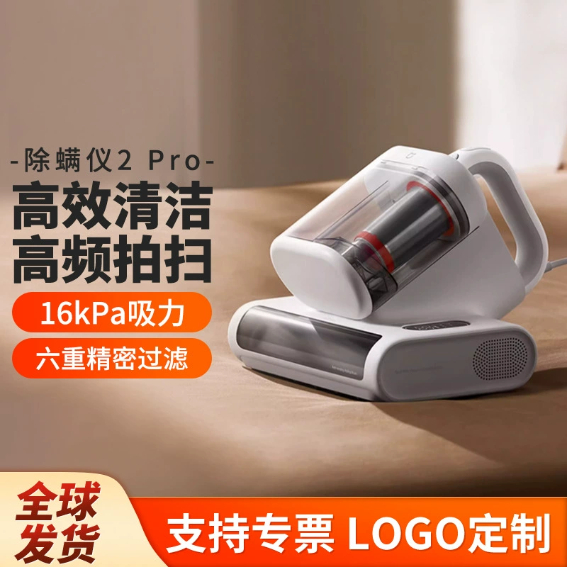 Xiaomi Mijia Mite Remover 2 Pro — усовершенствованный пылесос от пылевых клещей с двойными контейнерами для пыли, умным датчиком клещей, LED и УФ-стерилизацией