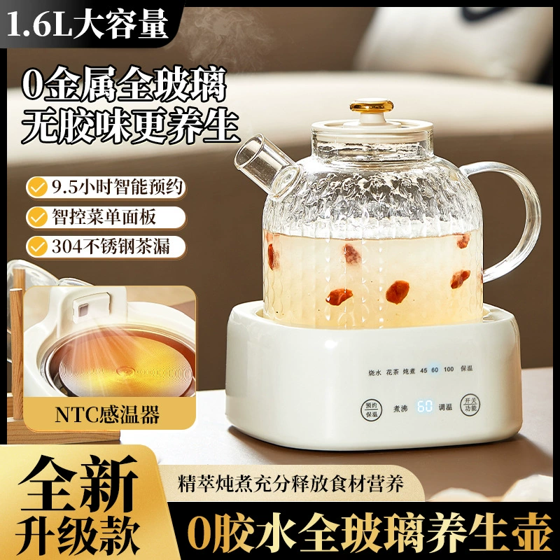 Glass teapot, set for home use, flavored tea, Birthday gift