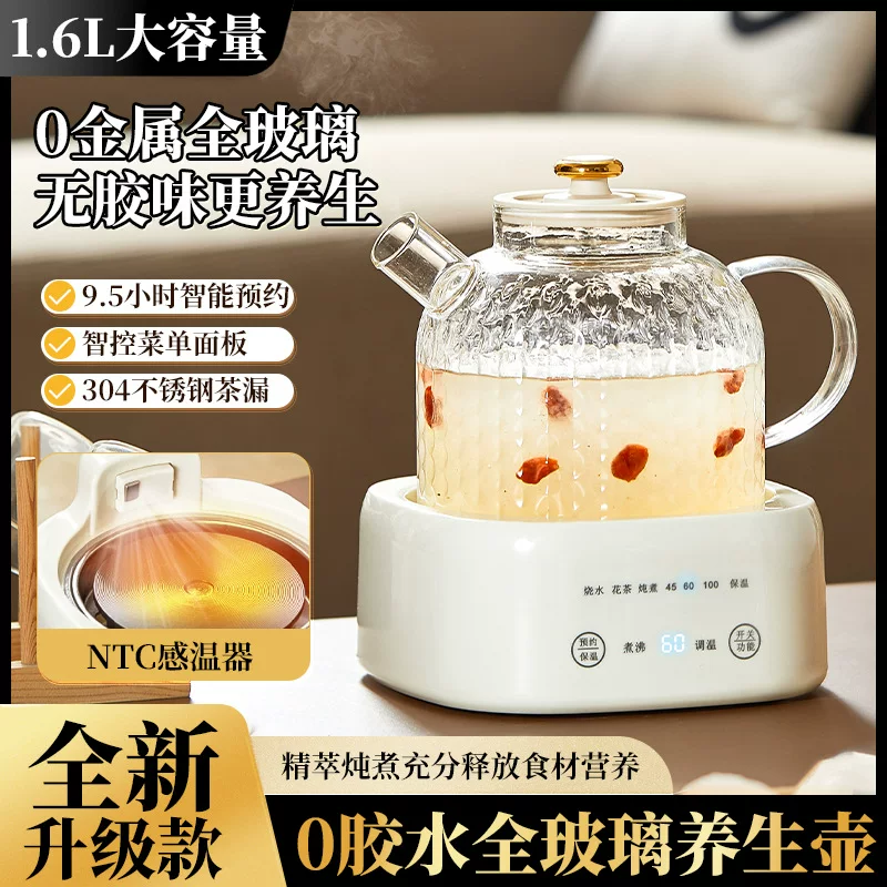 Glass teapot, set for home use, flavored tea, Birthday gift