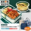 Morandi green height and length two partitions 1070+round 480ml+insulation bag+tableware