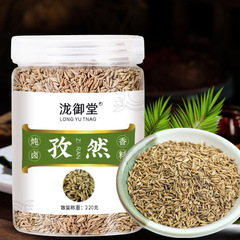 Yimingtang 工場直販クミン粒缶詰 220 グラム家庭用袋詰め調味料バーベキュー調味料クミン粒サポート