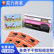 �����z�N�������˺����ƏV���OӋճ�N���S�a���yţƤlogo�Nƿӡˢ