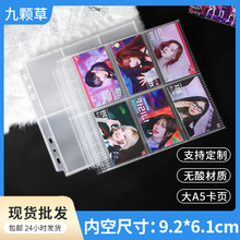 包邮3寸卡册内页明星封面直拍小马宝莉卡游动画二次元小卡收纳册