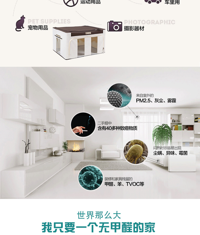 改字体去甲醛款_16