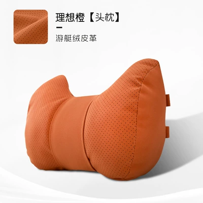 Headrest New Version Headrest Edamame S - horn-style-ideal-orange-headrest-one-pack