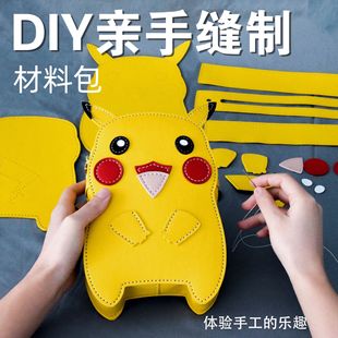 2021�¿ͨ�ɐ�DIY�����ֹ�������������diy���ϰ���Ů���ѶY��