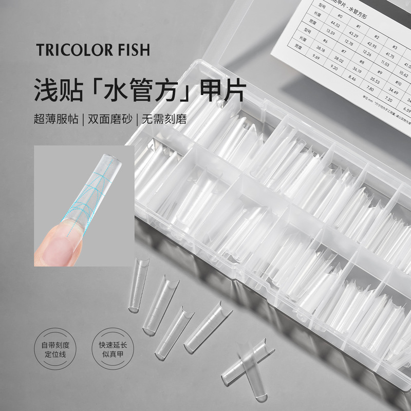 Three-Color Fish New Shallow Water Pipe Square Nail Tips for Nail Salons, Extra-Long Square Matte Nails
