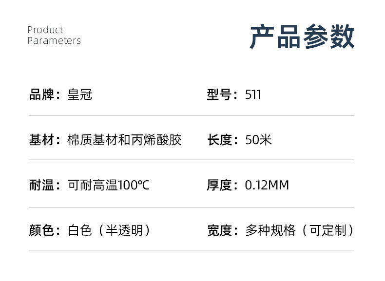 详情_03.jpg