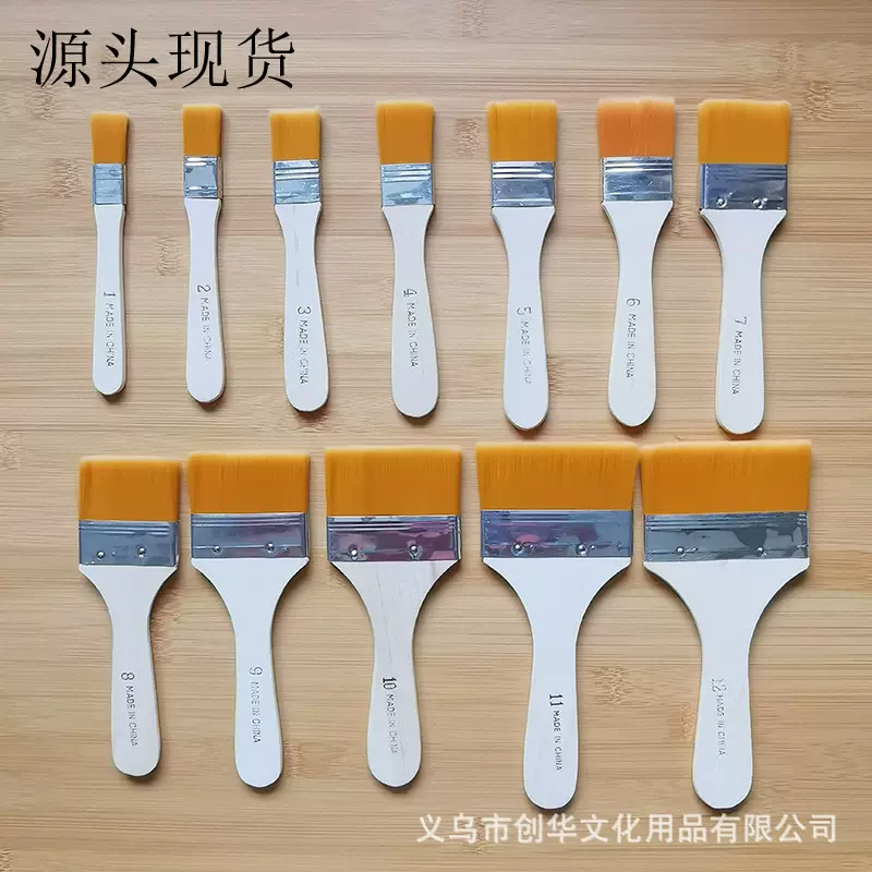 源头现货1-12号黄毛白毛尼龙板刷小刷子尼龙油画板刷烧烤毛扫毛刷