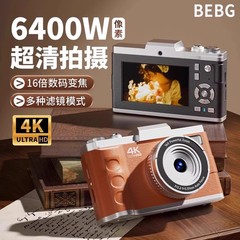 新製品 4K クロスボーダー高精細レトロ CCD セルフィーギフトデジタルカメラデュアルカメラビデオカメラ卸売