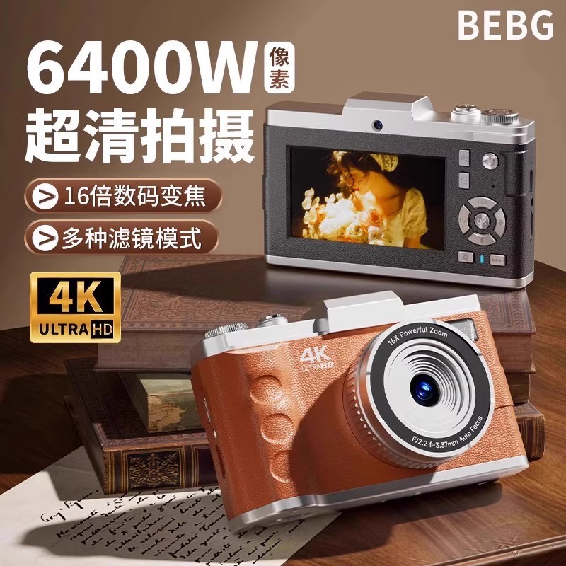 New Product 4K Cross-Border High-Definition Retro Ccd Selfie Gift Digital Camera Dual Camera Video Camera Wholesale