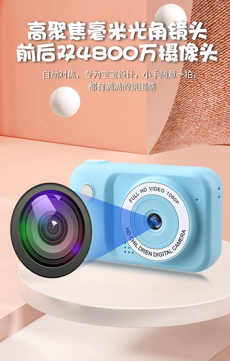 Y2相机详情页-5-27_04