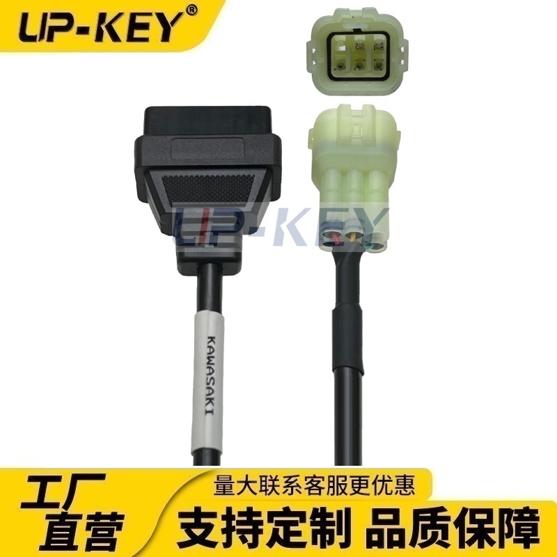 Kawasaki 6PIN to OBD2 16pin 川崎电喷摩托车检测仪转接线插头