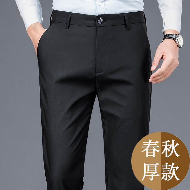 Una pieza de envío de alta calidad verano ultrafino pantalones de hombre pantalones casuales de negocios seda de hielo elásticos pantalones de hombre sueltos
