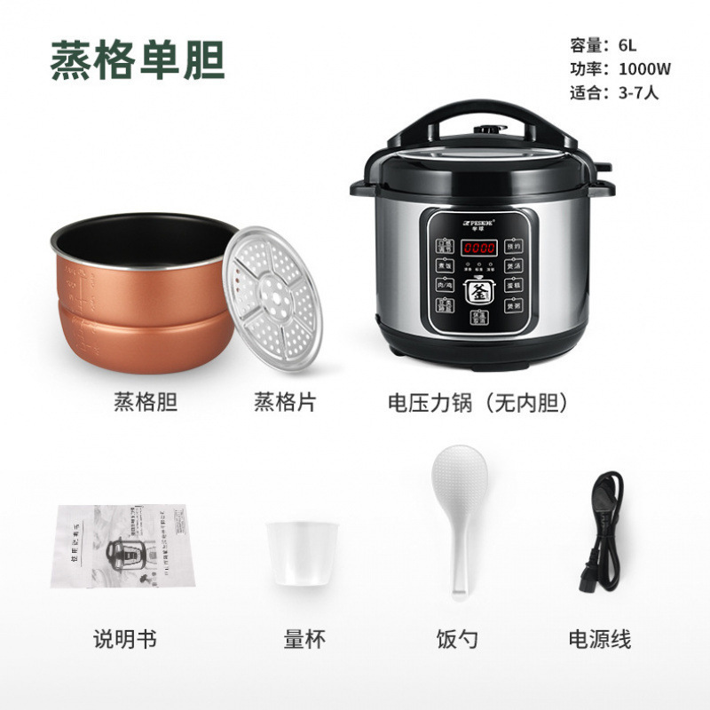 /電気圧力鍋 家庭用スマート 2L2.5L4L5L6L シングルガロン ダブルガロン圧力鍋 炊飯器 蒸し器|undefined