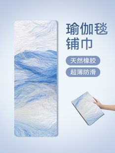 �����y�٤�|��䁽����ۯB�Cϴ�٤�|��Ƥ�q��Ȼ���z�����|