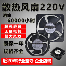 ���IС��ɢ���L��220V��늙��O����L���C���L�C12038