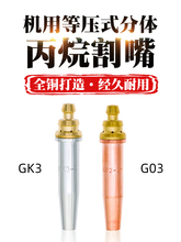 G03�ȉ�ʽ���������Ԅӻ����и�C�C��GK3���о���Lʽ���ٸ��