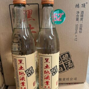 �����ؾƘI�y����ӡ��500ml*12ƿ���Z�׾�52�ȝ�������������ă�