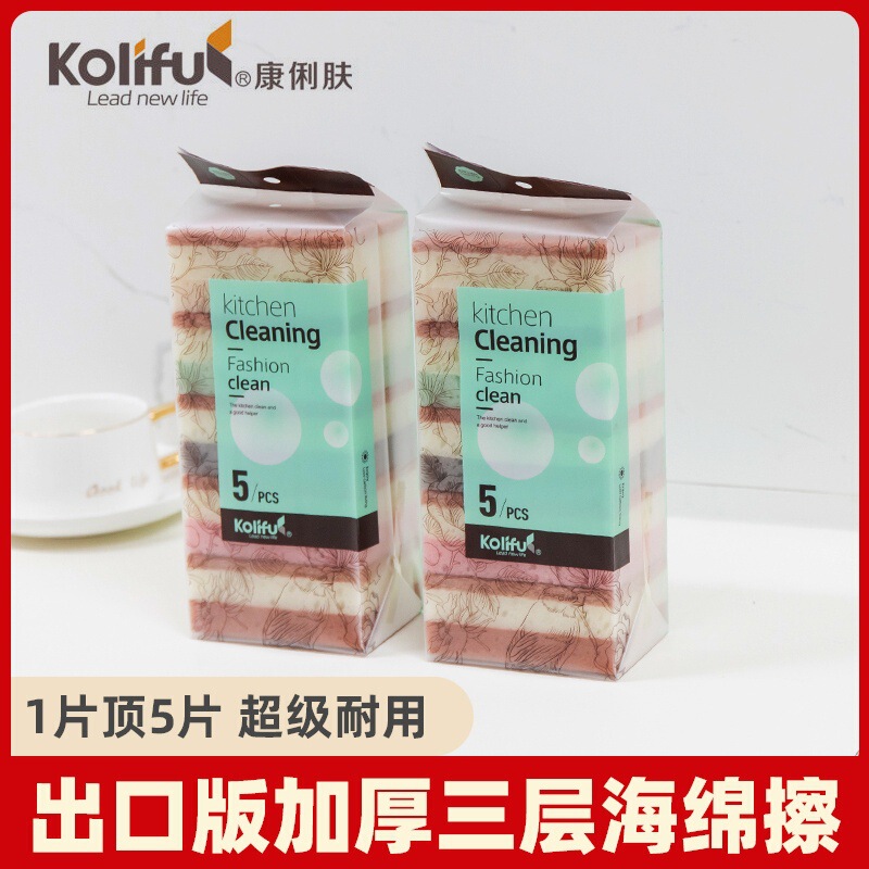Three-Layer High-Density Sponge Cleaning Cloth That Doesn'T Retain Oil, Used for Cleaning Pots and Kitchen Dishes, a Popular Cross-Border Product Three-Layer High-Density Sponge Cleaning Cloth That Doesn'T Retain Oil, Used for Cleaning Pots and Kitchen Dishes, a Popular Cross-Border Product