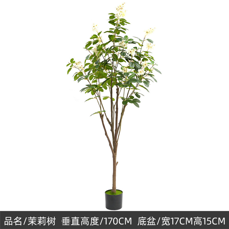 大型北欧仿真植物旅人蕉网红假绿植盆栽批发室内客厅橱窗装饰造景|undefined