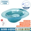Thickened and highly transparent PP - aqua blue + rinser + fumigation cover + free hook [universal model]