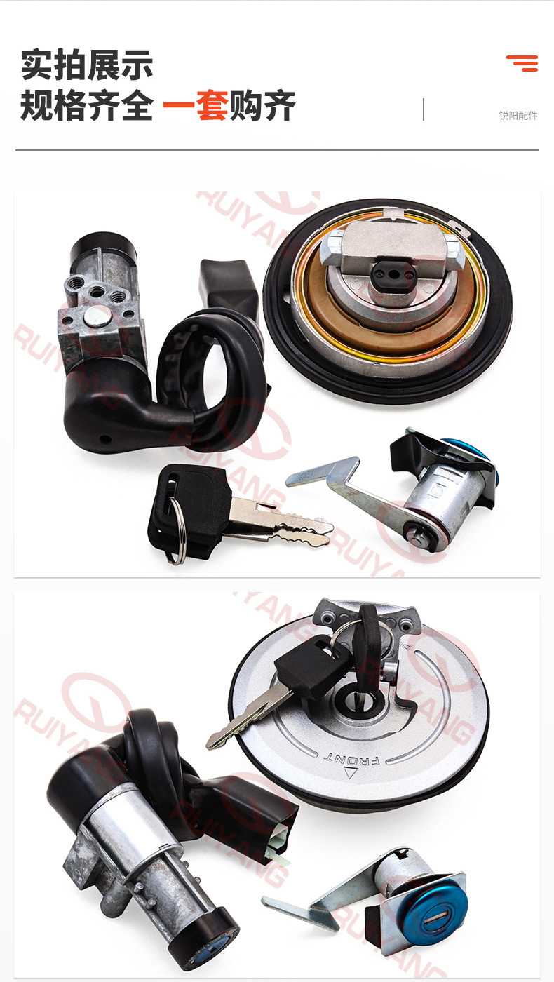 For Honda CBF125 lock electric door lock full car lock 2009-2013 35010-KWF-950