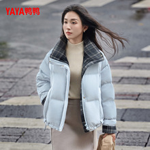 鸭鸭羽绒服女款2025年冬季新品立领时尚休闲百搭简约保暖厚外套M
