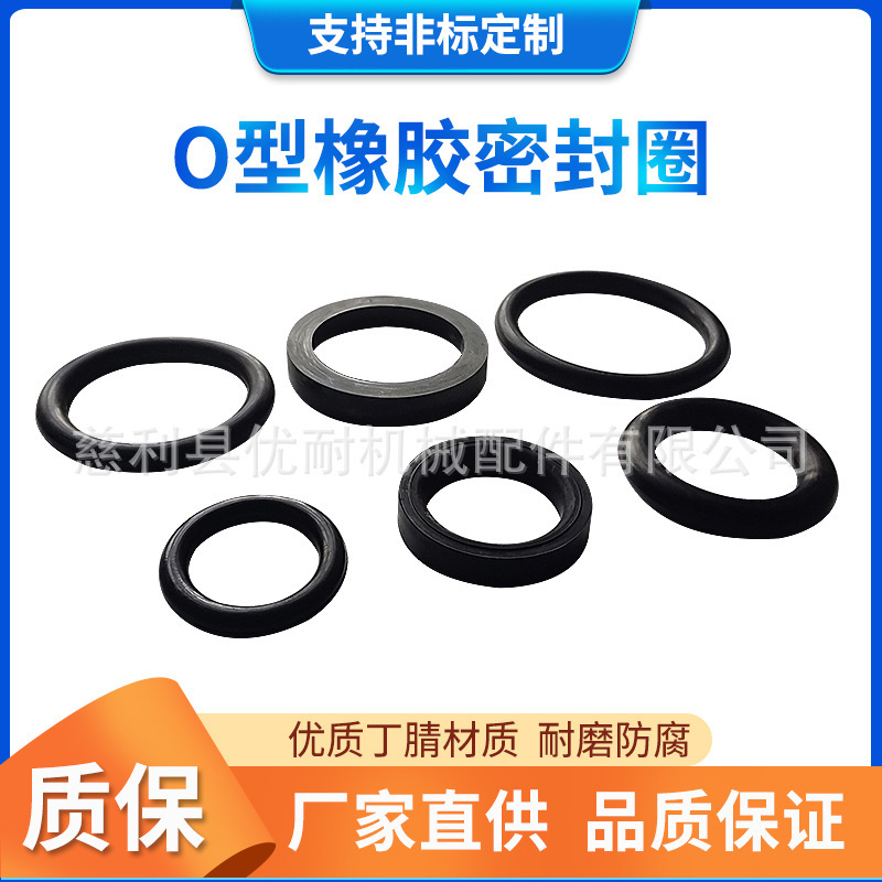 New High-pressure MObile Sand Blasting Machine AccessOries Sealing Ring Wear-resistant Rubber MushrOOm Head IrOn TOp Valve O-shaped Sand Tank New High-pressure MObile Sand Blasting Machine AccessOries Sealing Ring Wear-resistant Rubber MushrOOm Head IrOn TOp Valve O-shaped Sand Tank