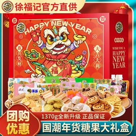 饼干;西式糕点;传统糕点