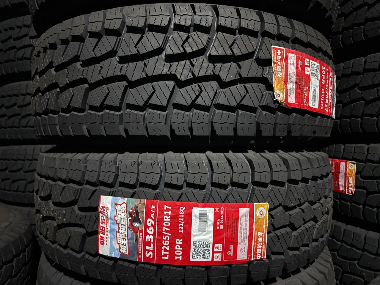 Chaoyang Tire 265/65R17 265/70R17 245/70R17 Yusheng S350 Prado Haval H9