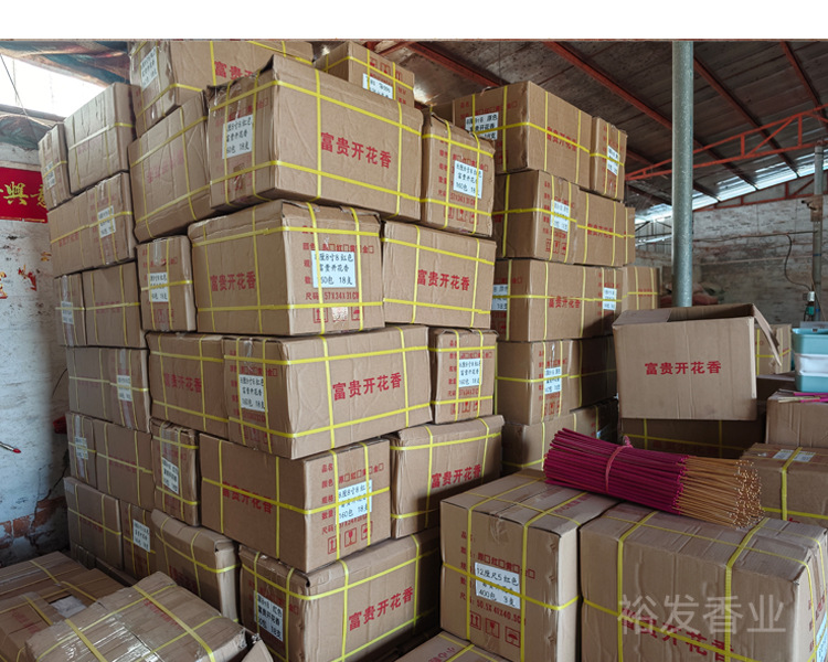 开花 18支 详情14 拷贝.jpg