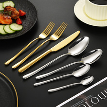 欧式304不锈钢刀叉勺餐具加厚酒店西餐牛排刀勺叉高颜值甜品勺子