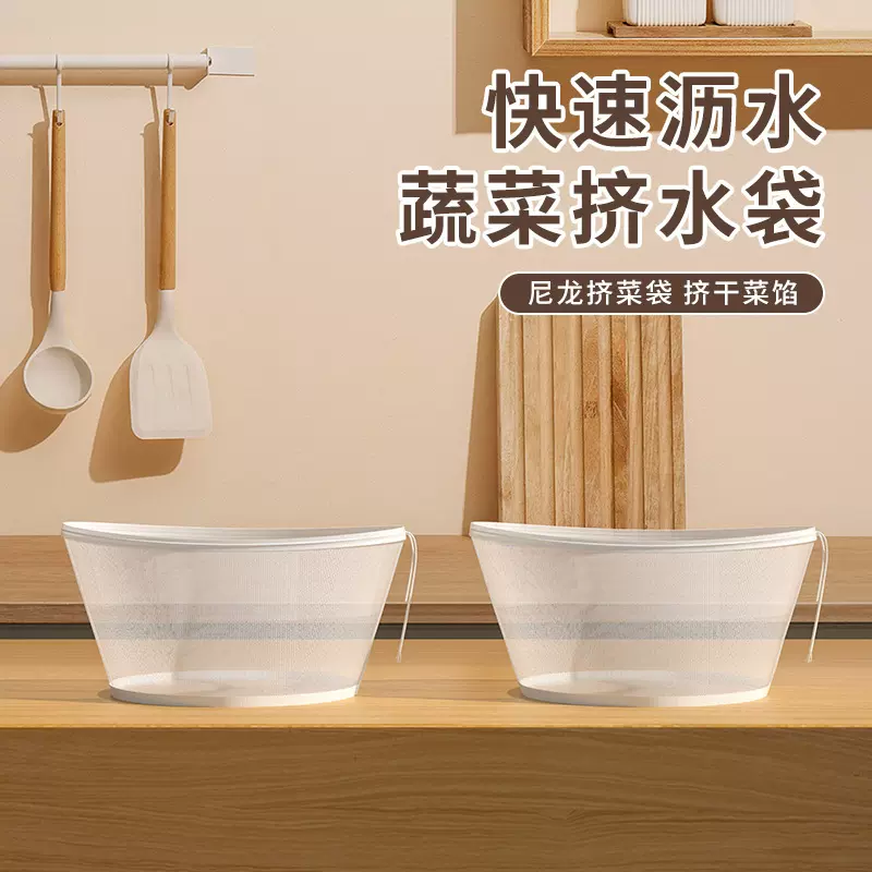 饺子馅过滤袋 耐高温尼龙沥水袋 过滤布豆腐过滤隔渣袋菜馅挤水袋