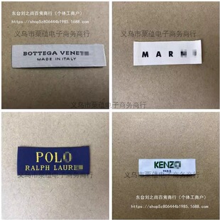 大品吊牌辅料主标吊牌衣服布标商标家水洗标服装领DIY材料主唛织-阿里巴巴