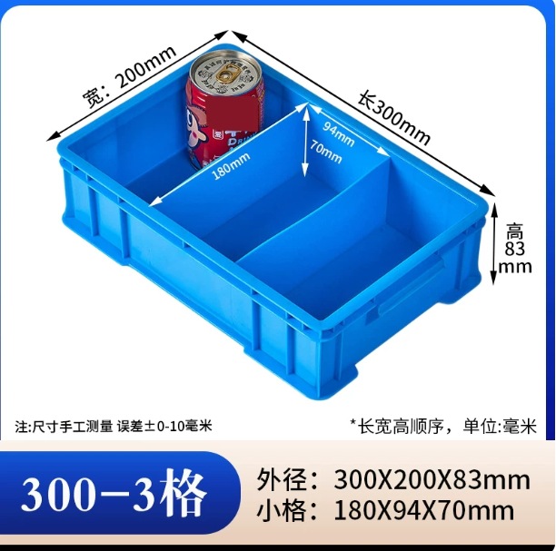 caja de rotación gruesa rectangular caja de piezas de plástico caja de tornillo caja de herramientas caja de almacenamiento caja de material marco de goma con cubierta image 109