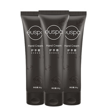 自然堂euspa闻花听雨护手霜30g*3支