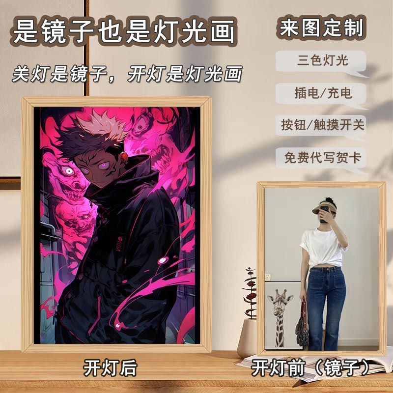 Five Enlightenment Spells Back to War Mirror Lighting Paintings Surrounding Creative Design Stereo Luminous Photo Frame Painting Night Light