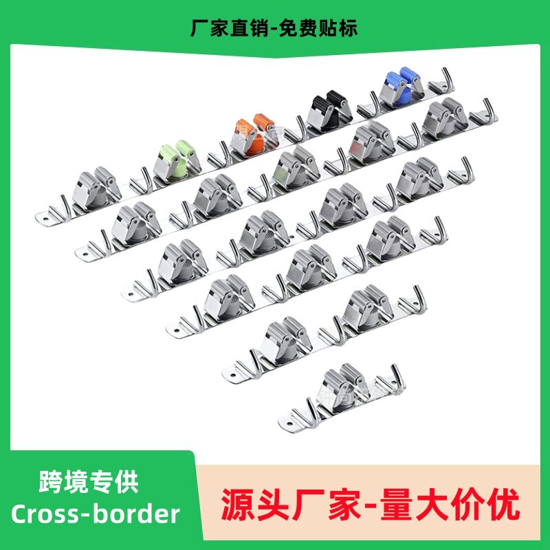 304 Stainless Steel Mop Clip Broom Holder Wall-Mounted Mop Rack Storage Rack Mop Hook Broom Holder Kitchen 304 Stainless Steel Mop Clip Broom Holder Wall-Mounted Mop Rack Storage Rack Mop Hook Broom Holder Kitchen