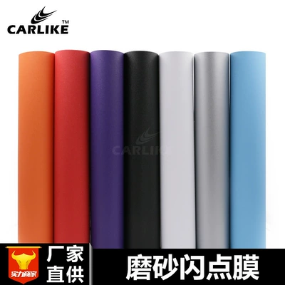 mobile phone film manufacturers wholesale: Automotive Film